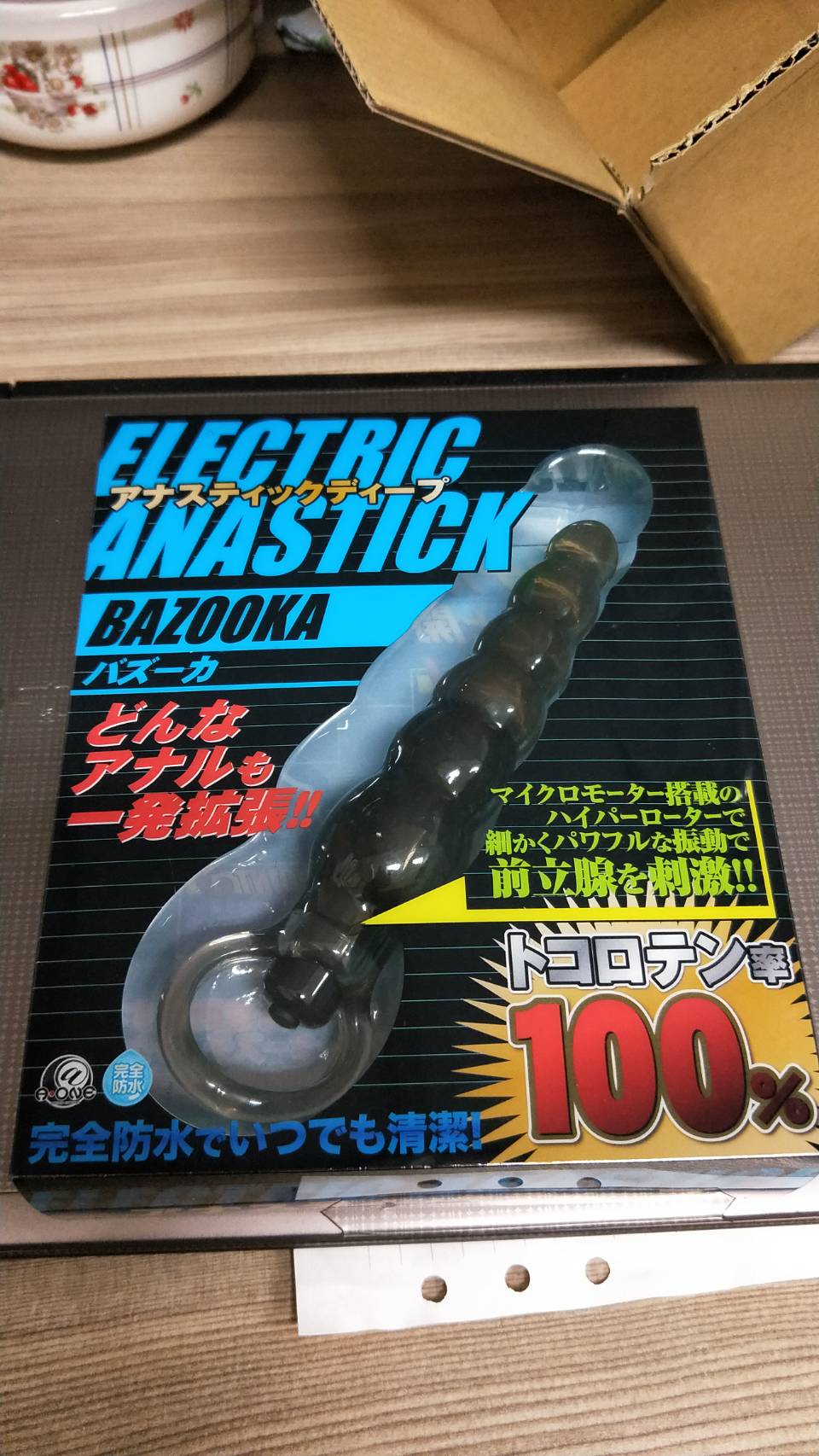 日本A-1激震后庭连珠棒&潮15免沖洗润滑液好物对对碰