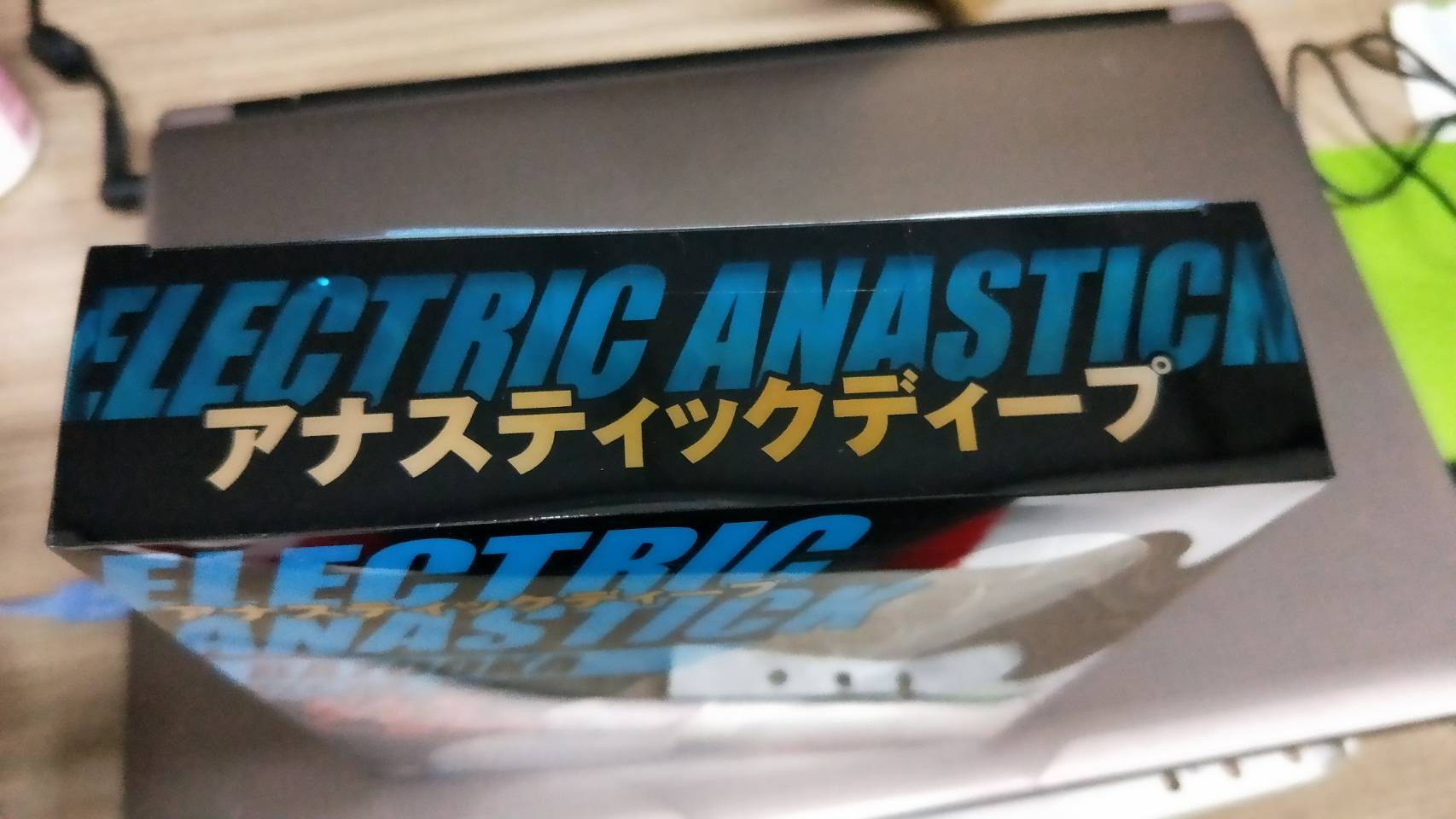 日本A-1激震后庭连珠棒&潮15免沖洗润滑液好物对对碰