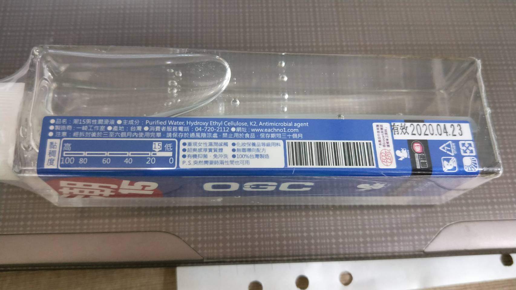 日本A-1激震后庭连珠棒&潮15免沖洗润滑液好物对对碰