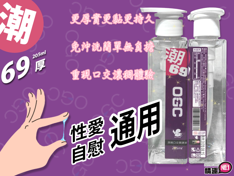 蜘蛛人都要带一罐拯救世界的潮69深喉口交润滑液