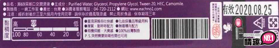 蜘蛛人都要带一罐拯救世界的潮69深喉口交润滑液