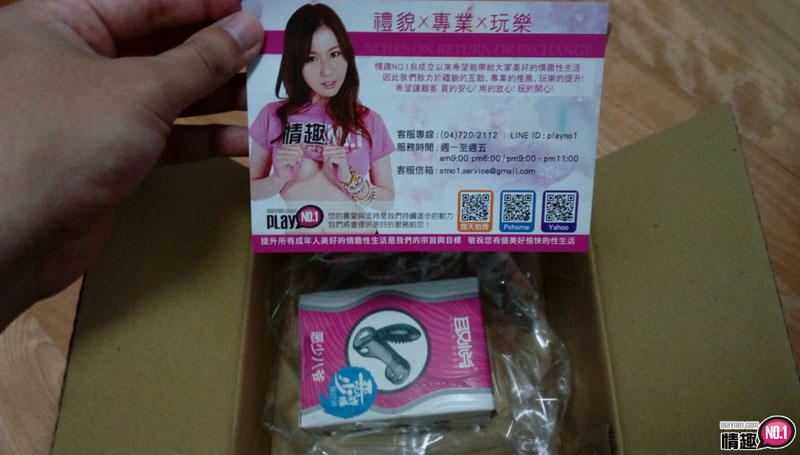 戴上恶少套环在小穴里抽插吧。恶少戏珠震动硅胶锁精老二套-恶少八爷;;;