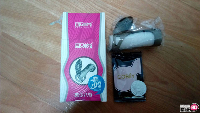 戴上恶少套环在小穴里抽插吧。恶少戏珠震动硅胶锁精老二套-恶少八爷;;;