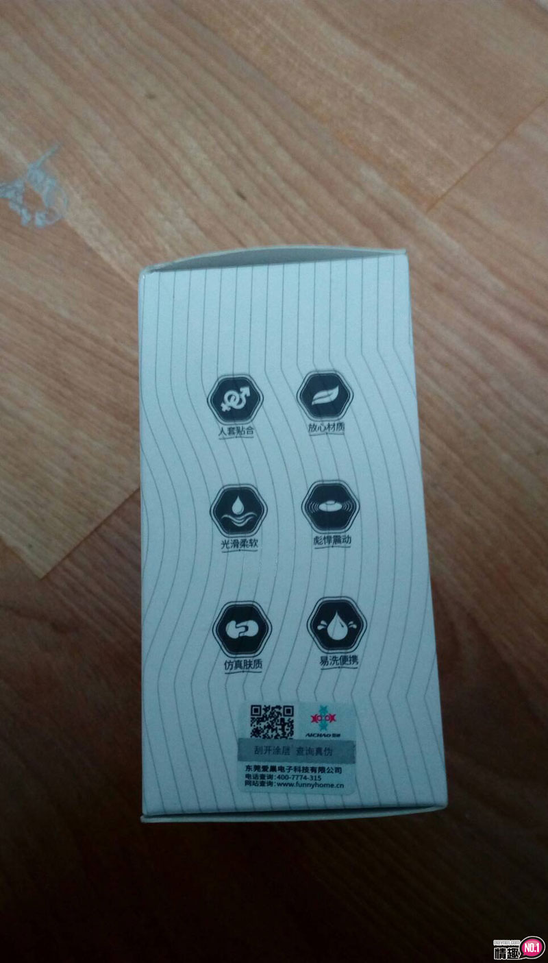 戴上恶少套环在小穴里抽插吧。恶少戏珠震动硅胶锁精老二套-恶少八爷;;;