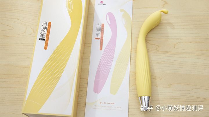 天啊!羞羞哒点潮笔震动棒(性玩具/情趣用品)太过瘾了吧!