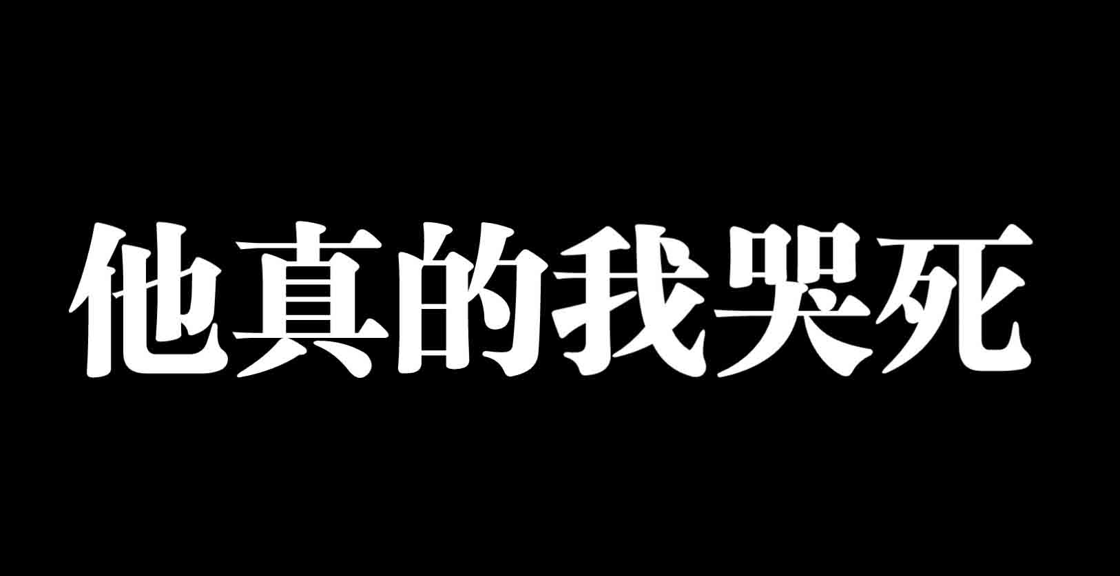 10种会让你的飞机杯光速去世的情况!千万注意!超全的小玩具保养指南!