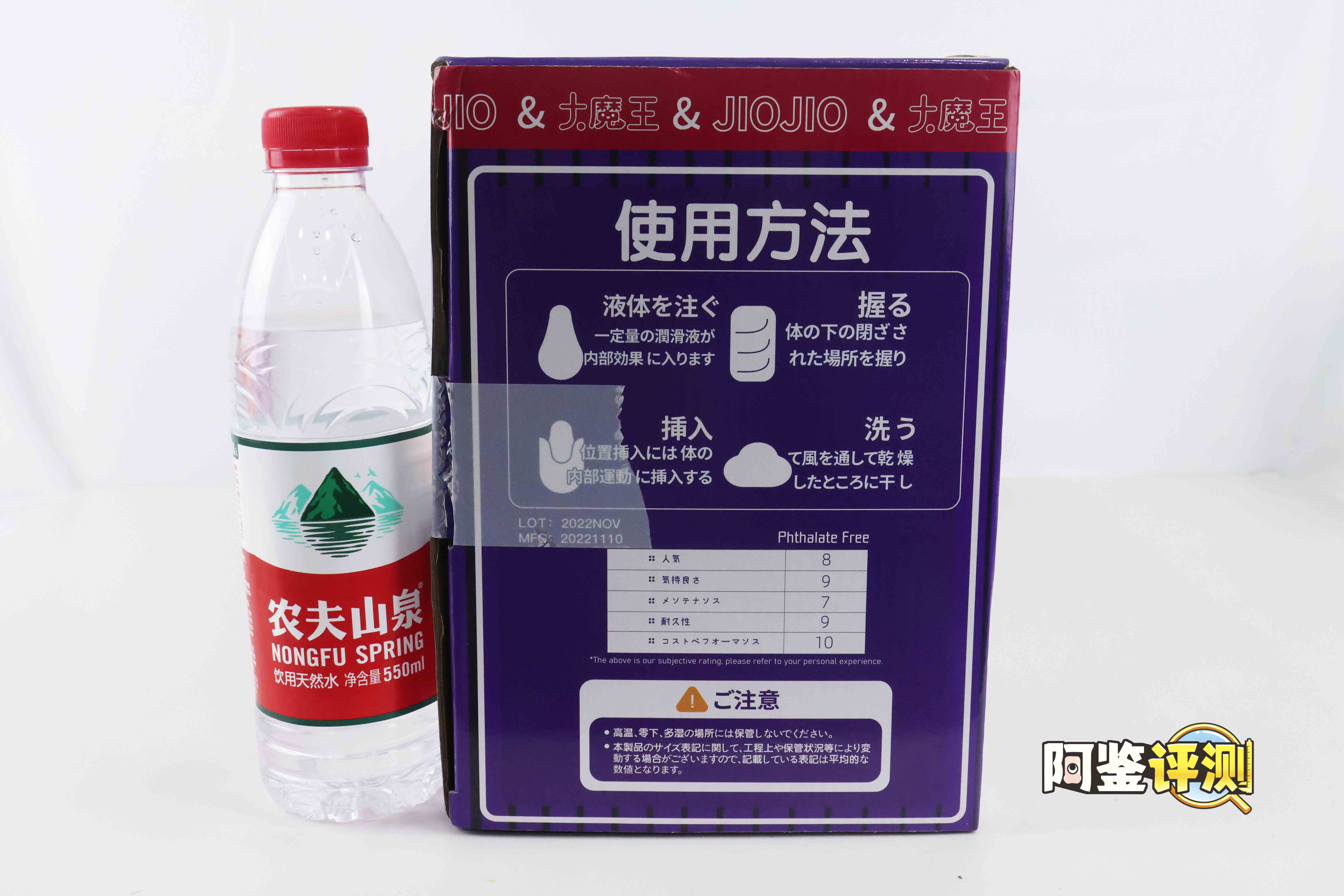 大魔王-jiojio评测!足控性癖大满足!难得一个可以使用的“玉足”