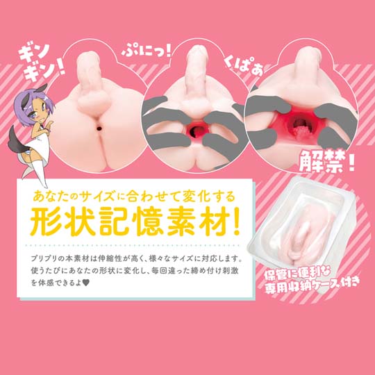 EXE—“男娘DX”评测!最男同的一集,男性躯干和可动牛牛的真实结合!