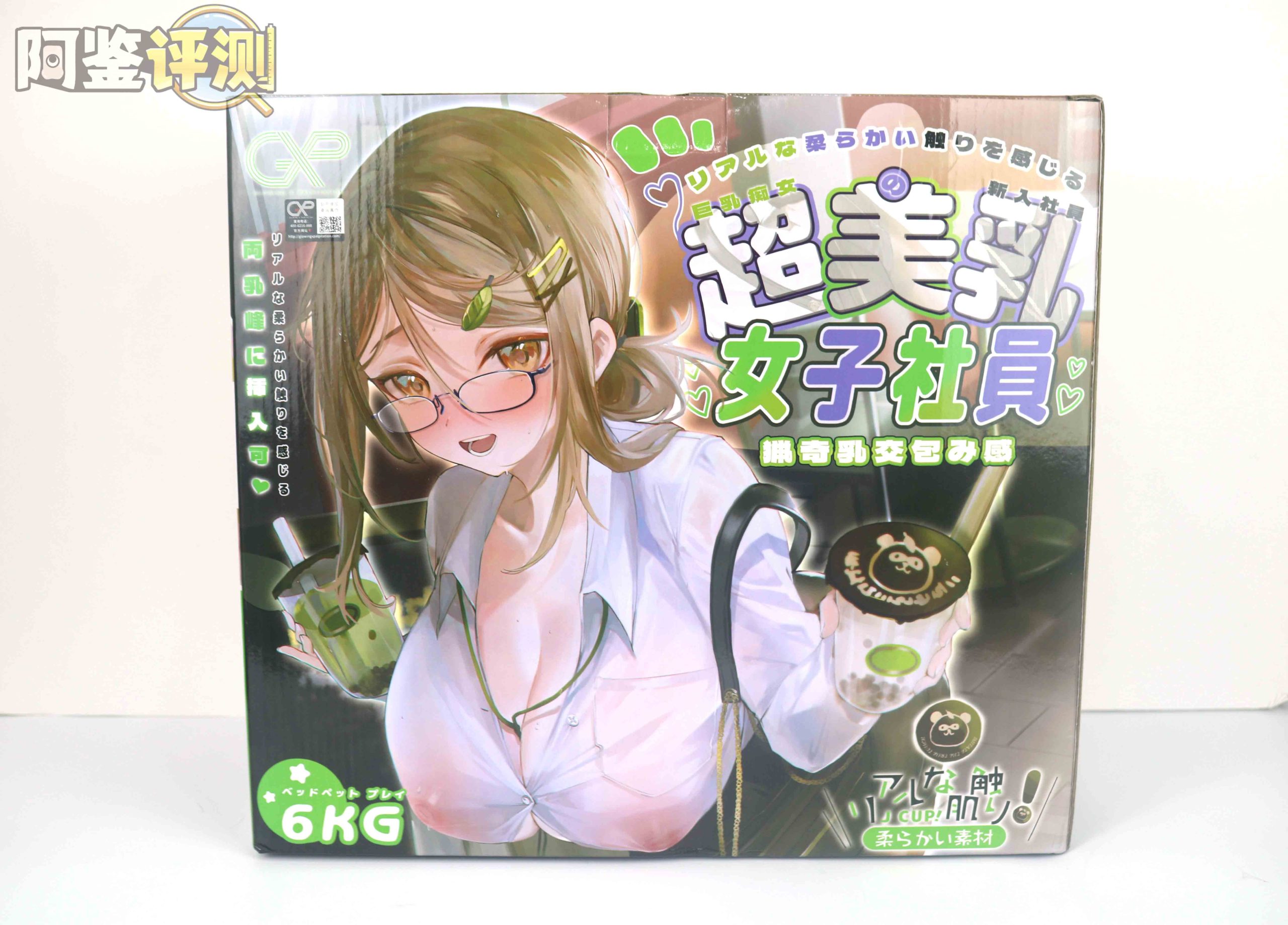 GXP-“乳入娘”评测(低刺激)!超猎奇XP大满足!实际体验还不赖的奇怪玩具!