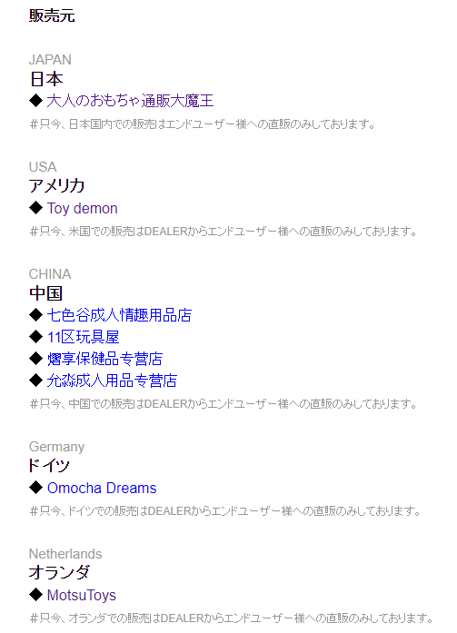 温柔动人的维纳斯，还是高贵傲慢的大魔王——日本tomax  venus系列（soft）名器测评 四星推荐[db:副标题]