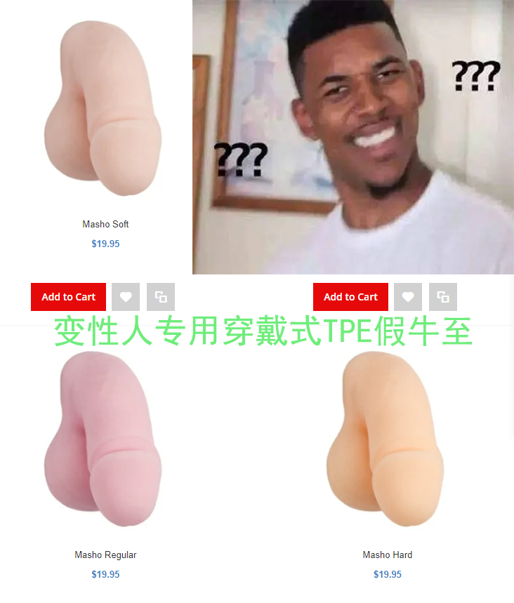 温柔动人的维纳斯，还是高贵傲慢的大魔王——日本tomax  venus系列（soft）名器测评 四星推荐[db:副标题]