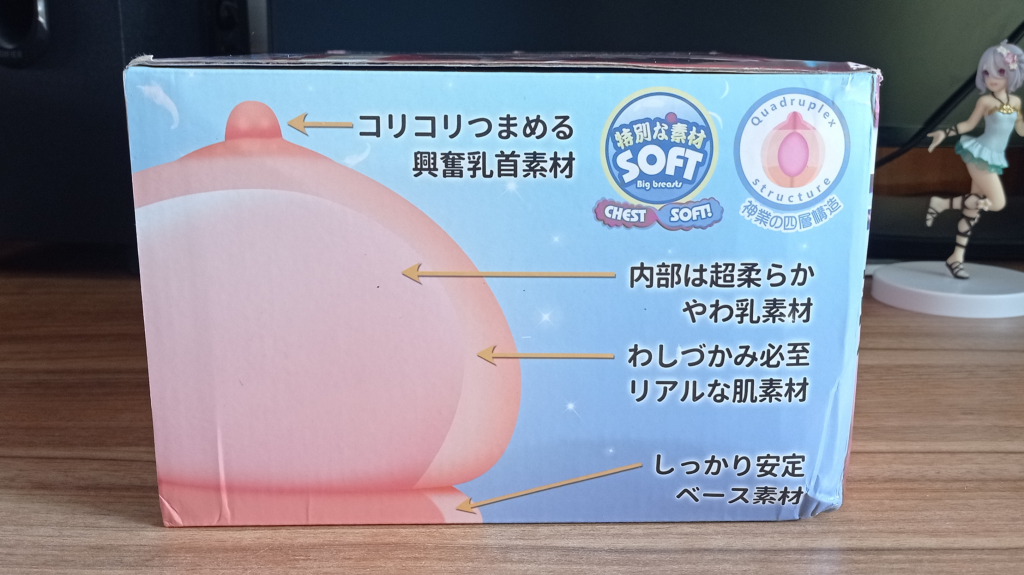 生产队的牛都没这么大-GXP大吉樱子[db:副标题]