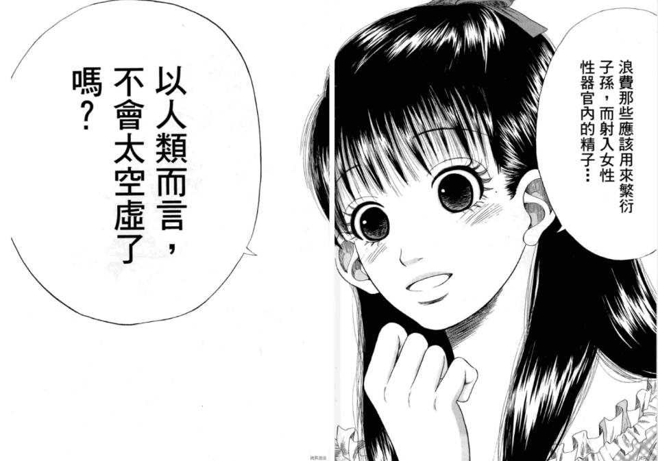 大姐姐与你一起共度春宵——GXP森泽佳奈评测 五星推荐[db:副标题]