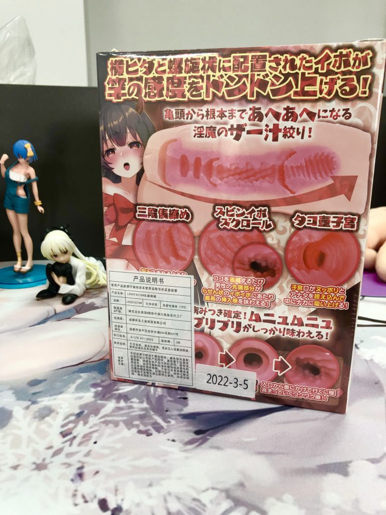 来自梦中的取精猎手！——lovefactor榨汁魅魔进阶中高刺激！（五星推荐）[db:副标题]