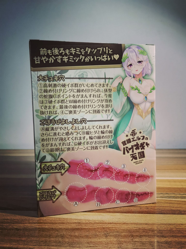 向温柔的精灵妈妈撒娇吧~—lovefactor元气精灵测评（五星推荐）[db:副标题]