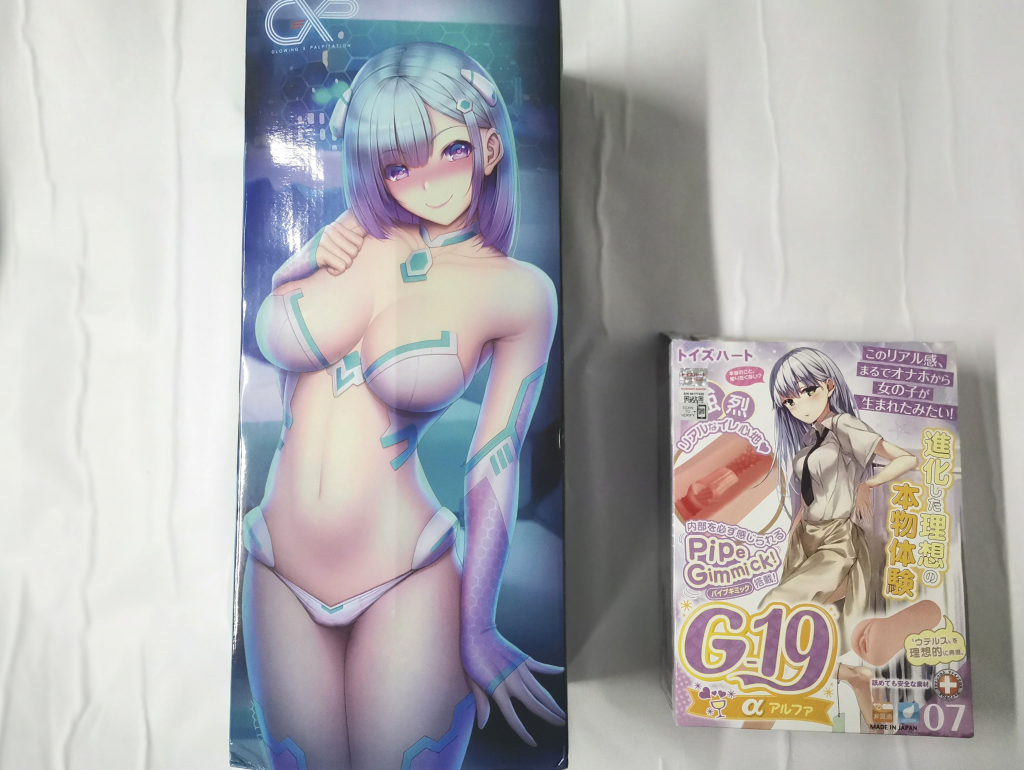 “企业级榨汁姬GXP电动杯宇宙战姬测评-3星推荐[db:副标题]