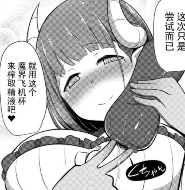 吸干精气的慢玩版R20？——A-ONE六连子宫三代测评（4.5星推荐）[db:副标题]