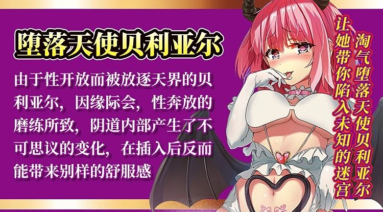 吸干精气的慢玩版R20？——A-ONE六连子宫三代测评（4.5星推荐）[db:副标题]