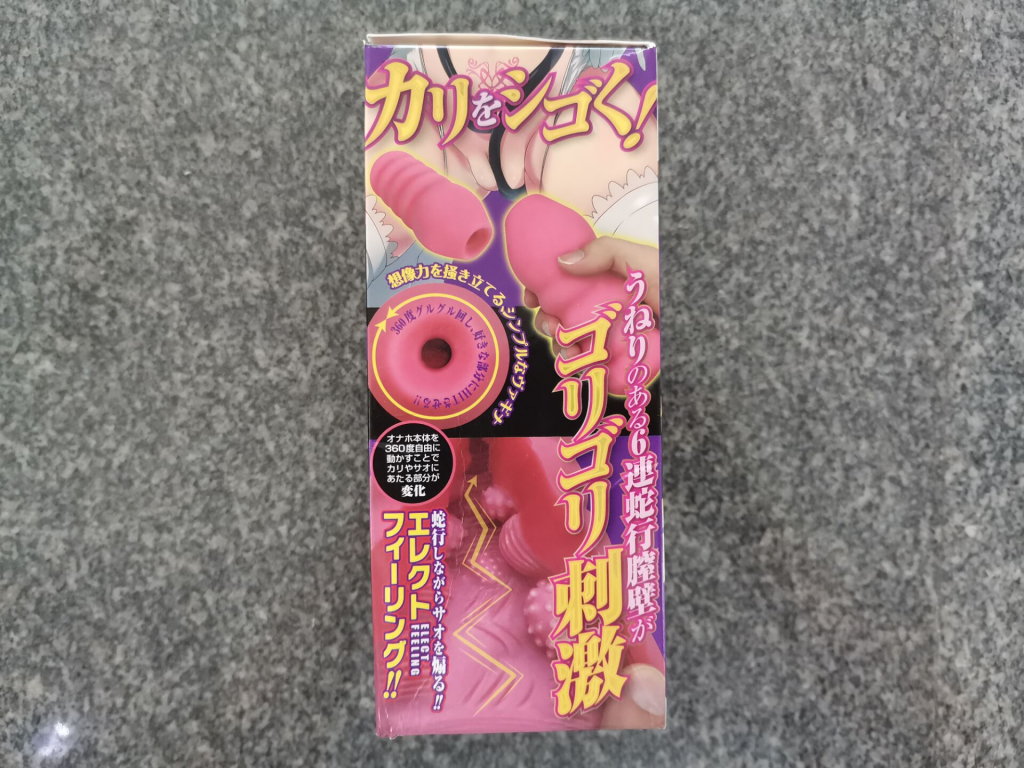 吸干精气的慢玩版R20？——A-ONE六连子宫三代测评（4.5星推荐）[db:副标题]