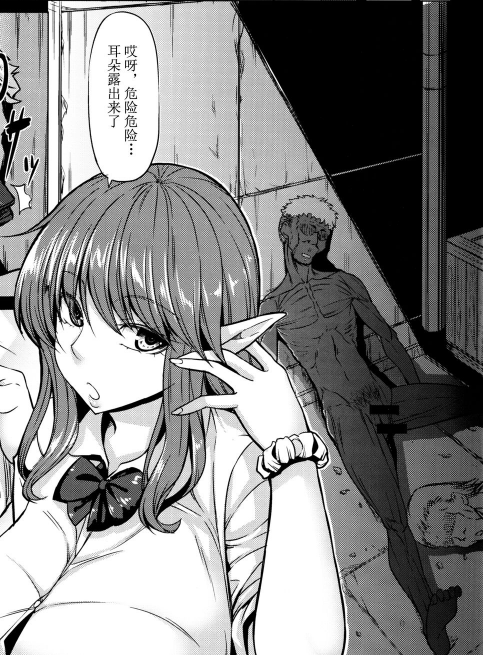 吸干精气的慢玩版R20？——A-ONE六连子宫三代测评（4.5星推荐）[db:副标题]