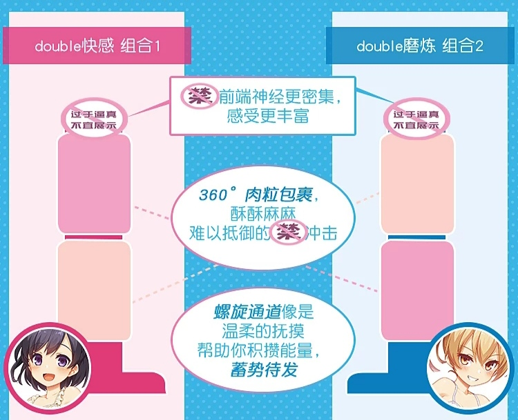 “一套带不走 那就再来一套！”对子哈特w姐妹系列（中等刺激）测评，三星推荐[db:副标题]