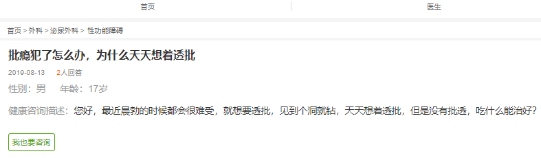 “一套带不走 那就再来一套！”对子哈特w姐妹系列（中等刺激）测评，三星推荐[db:副标题]