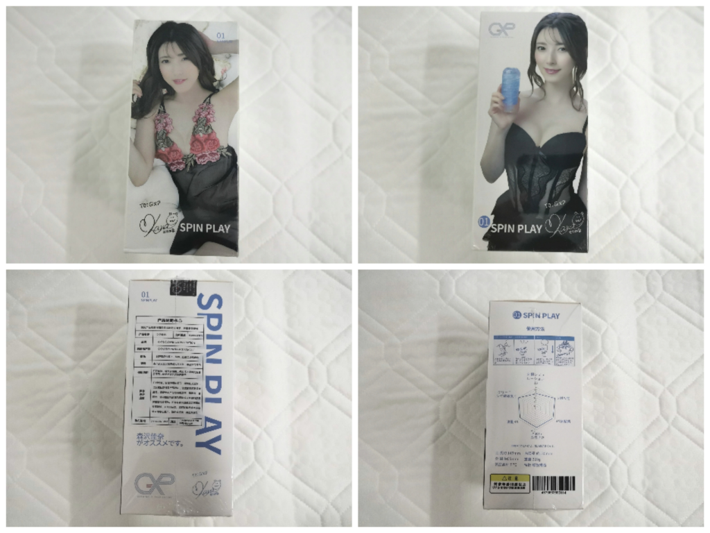 “大师，我悟了！”GXP旋玩杯评测-四星推荐[db:副标题]