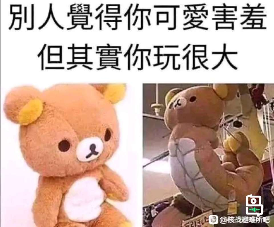 尻王争霸  GXP 森泽佳奈[db:副标题]