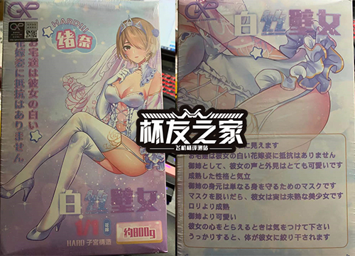 “御姐的挑逗”GXP白丝壁女评测（中等刺激）评测/三星推荐[db:副标题]