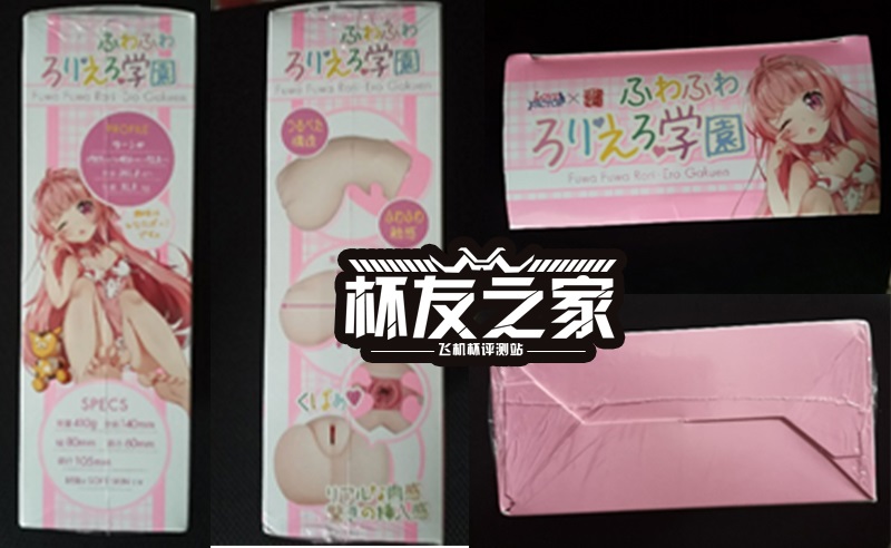 “稚气未脱的软萌loli”lovefactor loli学园（低刺激）评测/四星推荐[db:副标题]