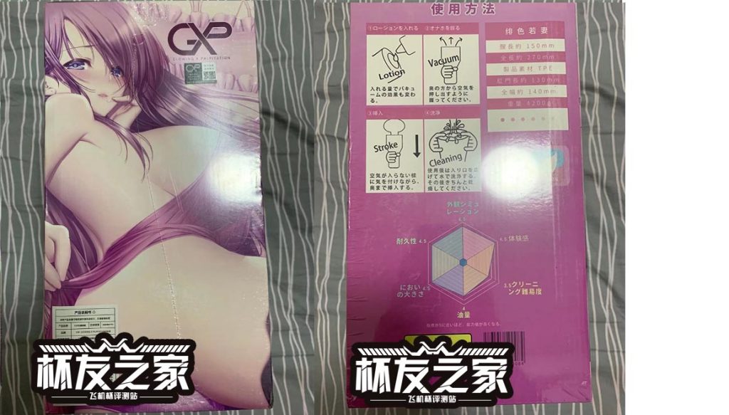 “侧入寝取，NTR福音”GXP绯色若妻（中高刺激）评测/四星推荐[db:副标题]