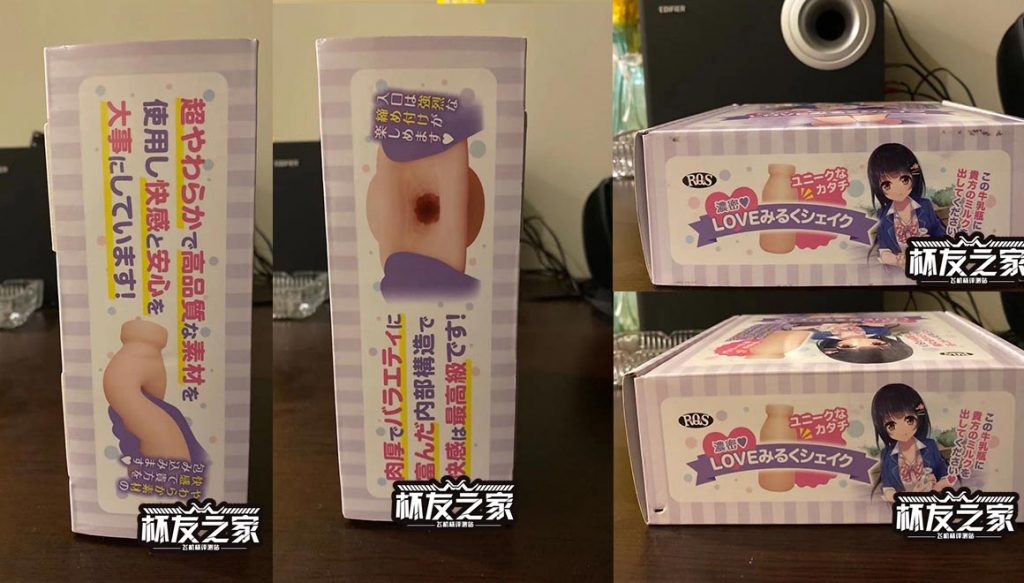 “会吸奶的机器”RQS奶瓶（中低刺激）评测/四星推荐[db:副标题]