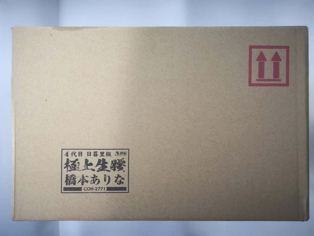 “极上美女—桥本有菜” NPG极上生腰四代桥本有菜（经典臀模）评测/5星推荐[db:副标题]