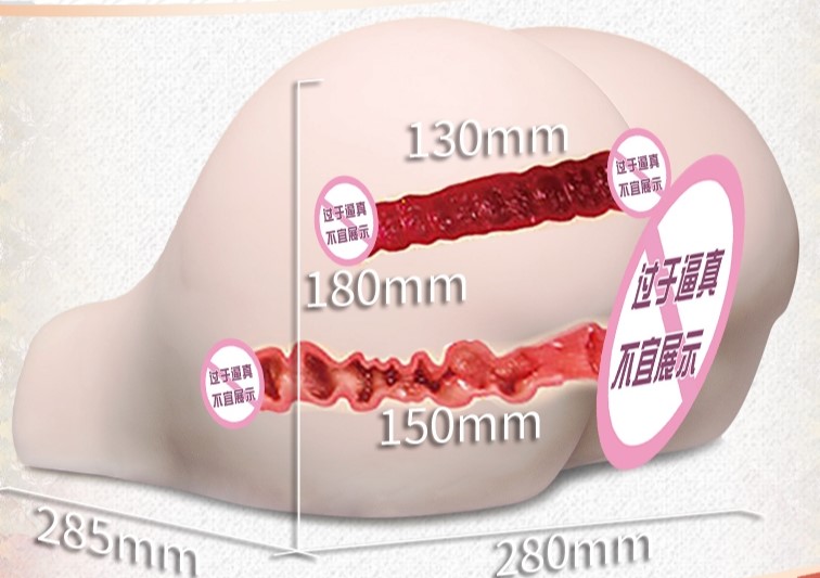 “极上美女—桥本有菜” NPG极上生腰四代桥本有菜（经典臀模）评测/5星推荐[db:副标题]