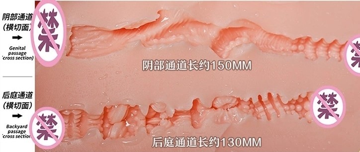 “魅惑新妻”rqs魅惑生腰（中低刺激）测评/4星推荐[db:副标题]