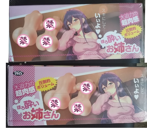 “致曾经的初恋”RQS酒后姐姐（中低刺激）评测 /四星推荐[db:副标题]