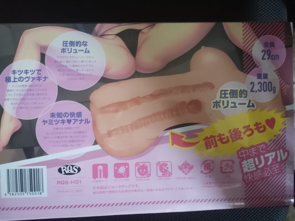 “致曾经的初恋”RQS酒后姐姐（中低刺激）评测 /四星推荐[db:副标题]