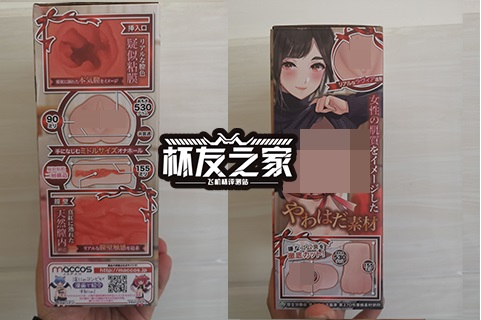 “我弟弟难受的只想吐” maccos红绳姐姐（中低刺激）评测 /四星推荐[db:副标题]