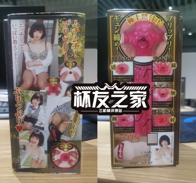 “赛高新人”npg石原希望（中低刺激）评测/四星推荐[db:副标题]