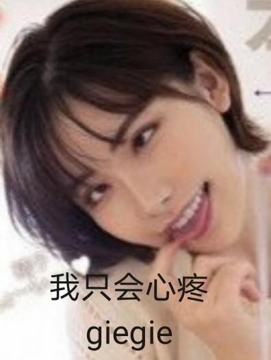 “平易近人的成熟学姐”rakukoto生徒会长（中高刺激）测评/4.5星推荐[db:副标题]