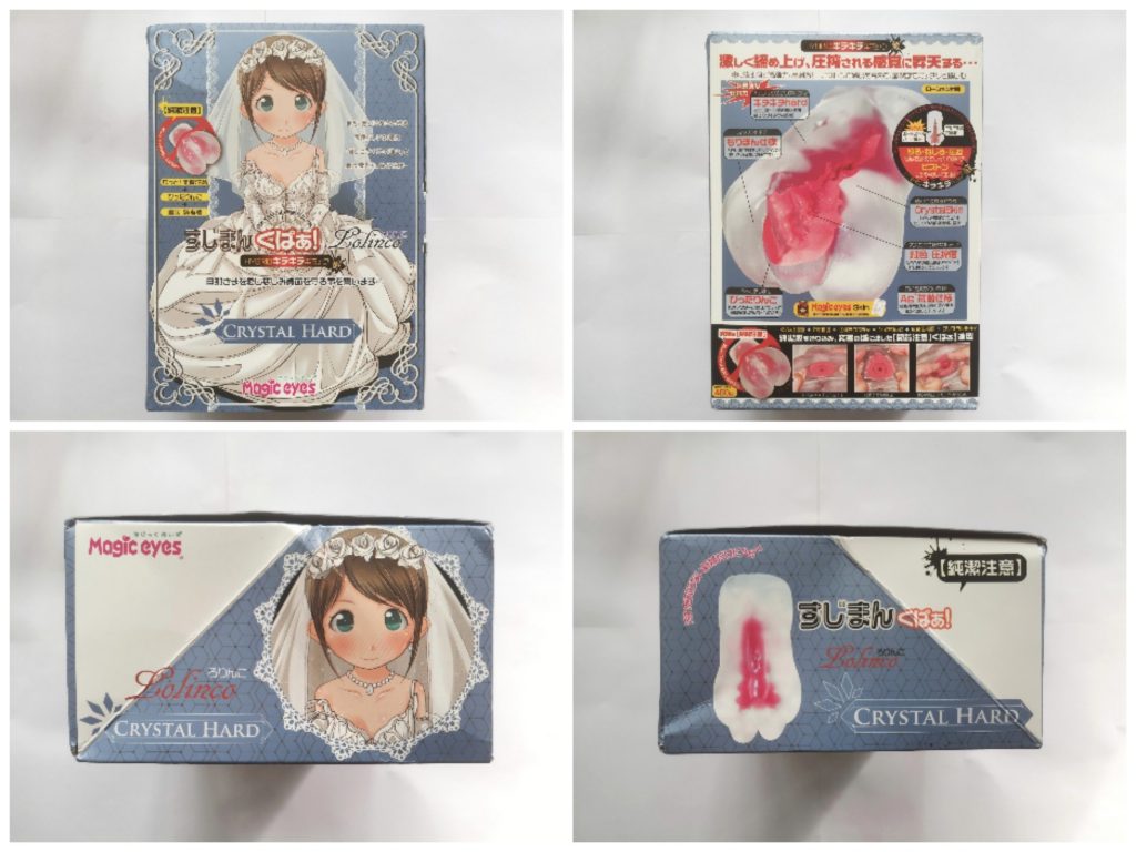 “少女初体验”magiceyes处女新娘透明版（中高刺激）测评/4星推荐[db:副标题]