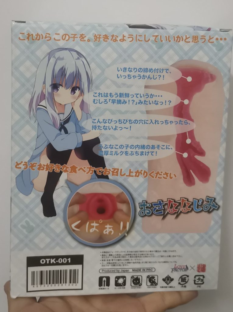 “秀色可餐的萝莉小妹”lovefactor邻家妹妹（慢玩）评测/四星推荐[db:副标题]