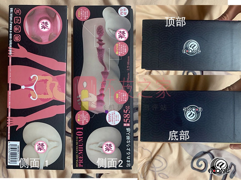 日本A-ONE 生素体本格飞机杯名器测评[db:副标题]