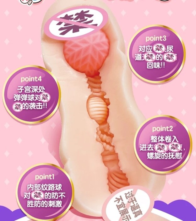 “带球入门，这一次是直捣黄龙？”A-one红丸元气娘（猎奇向）评测 /四星推荐[db:副标题]