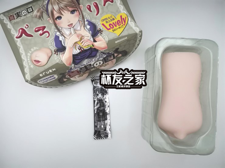 “真实感爆表！” Magiceyes真实之口三代-蜜舌评测 （中等刺激）/五星推荐[db:副标题]