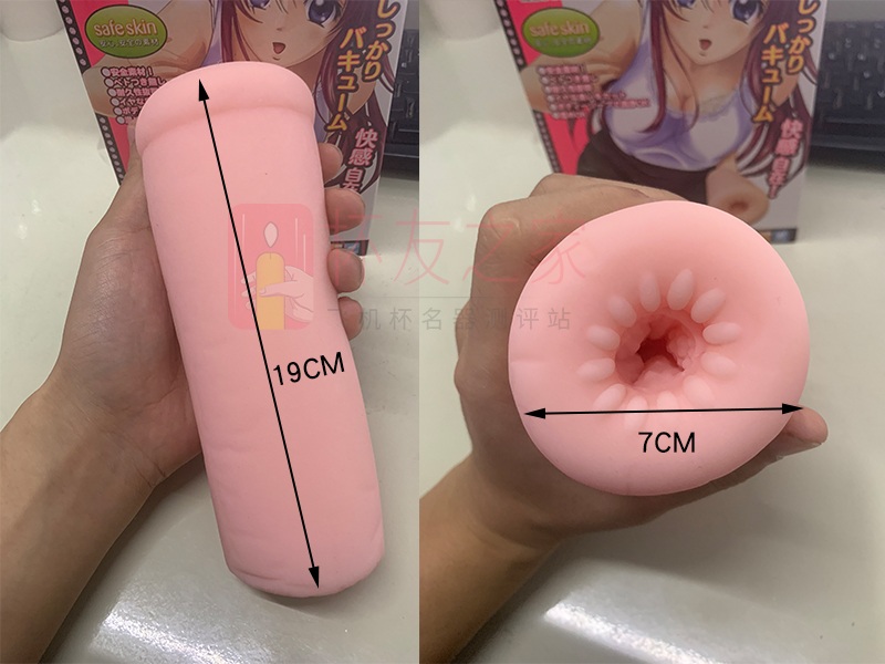 日本对子哈特R20飞机杯测评[db:副标题]