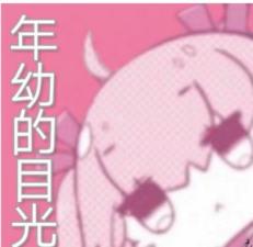 长枪，冲刺！ 连续突破的箱中少女！—“RKT箱娘”评测（慢玩）！四星推荐~[db:副标题]