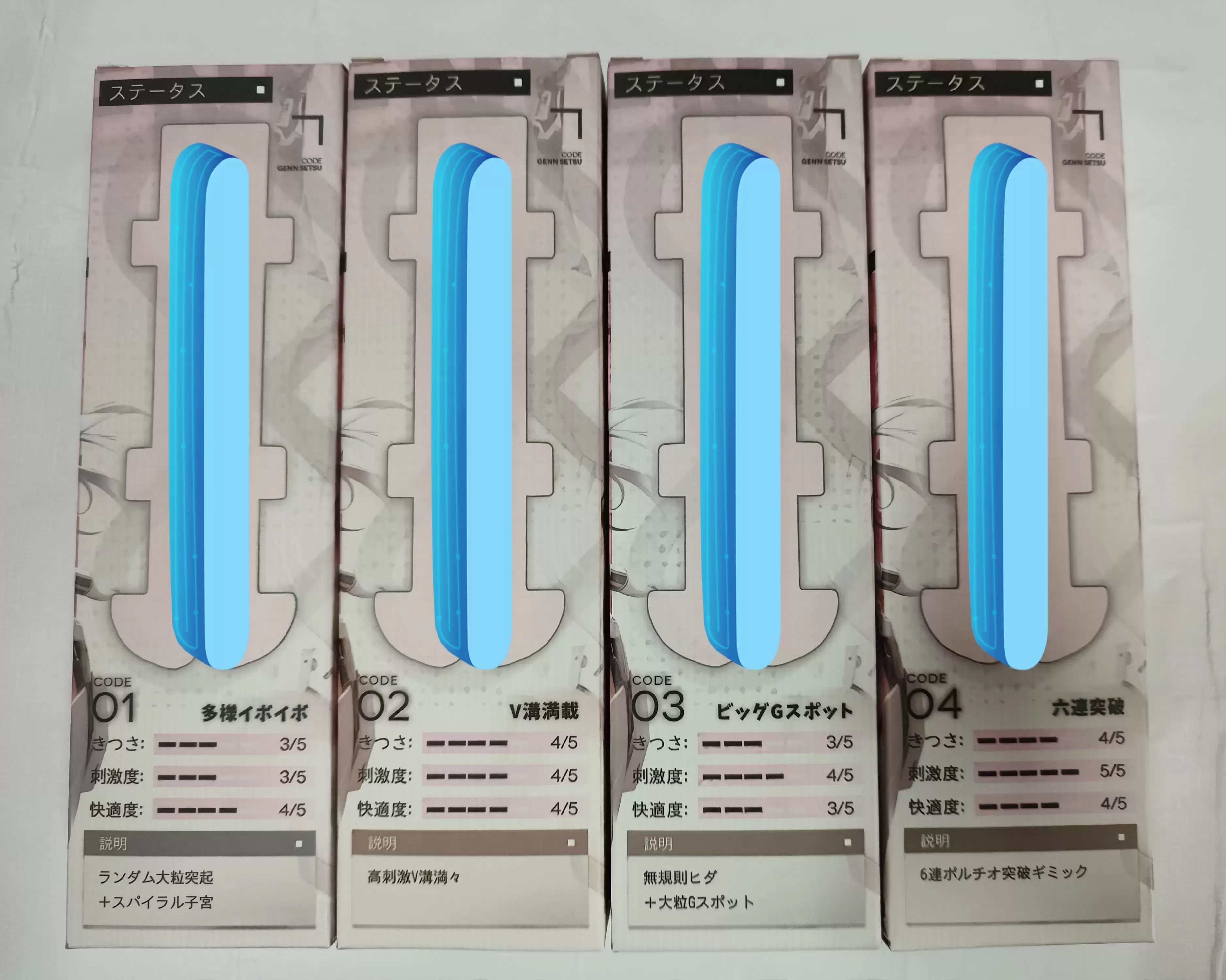 颠覆性的五合一设计-YUU幻雪机娘飞机杯名器测评