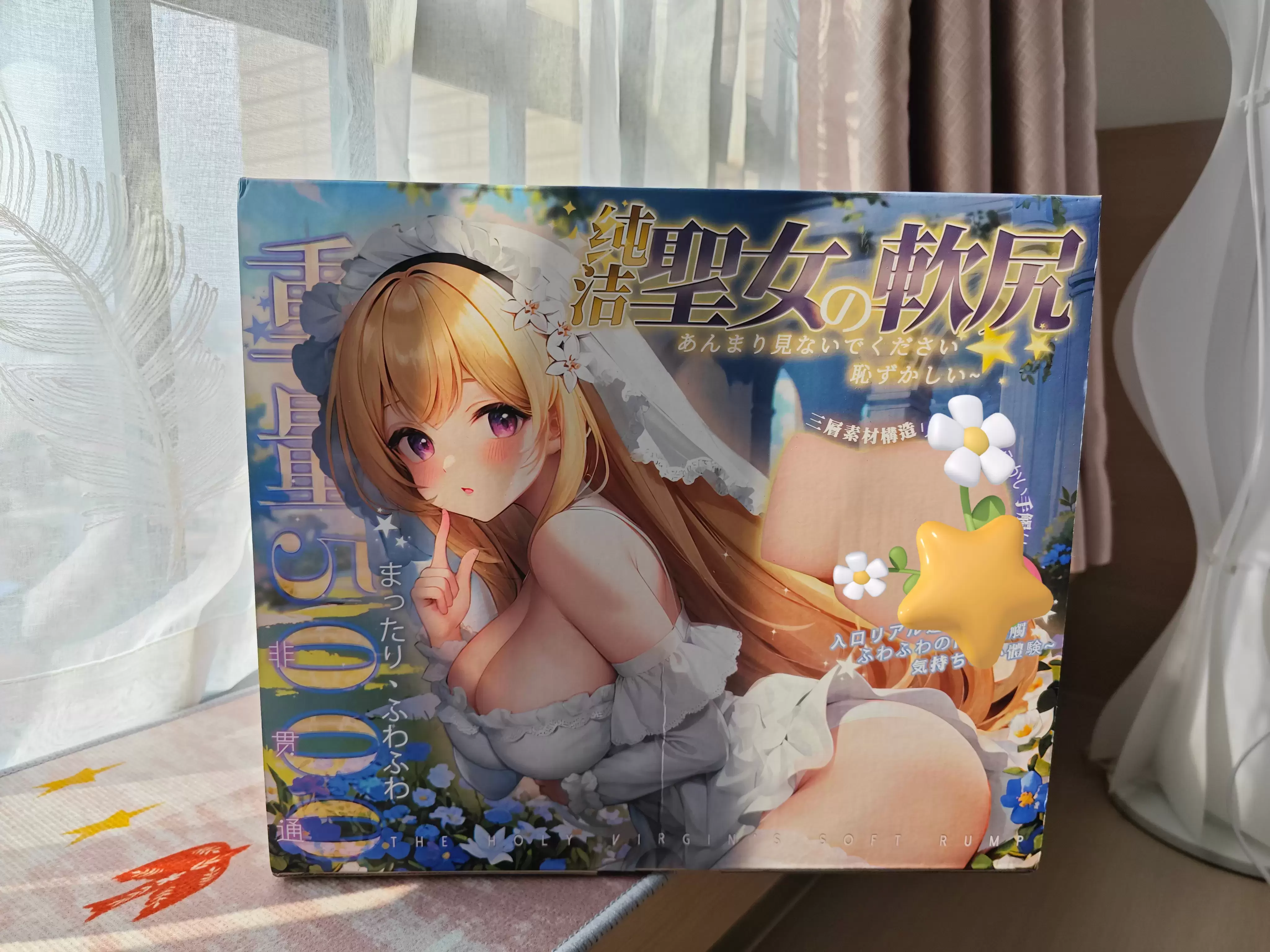 细腻柔软，触感的盛宴-BONMOR圣女软尻倒模名器测评