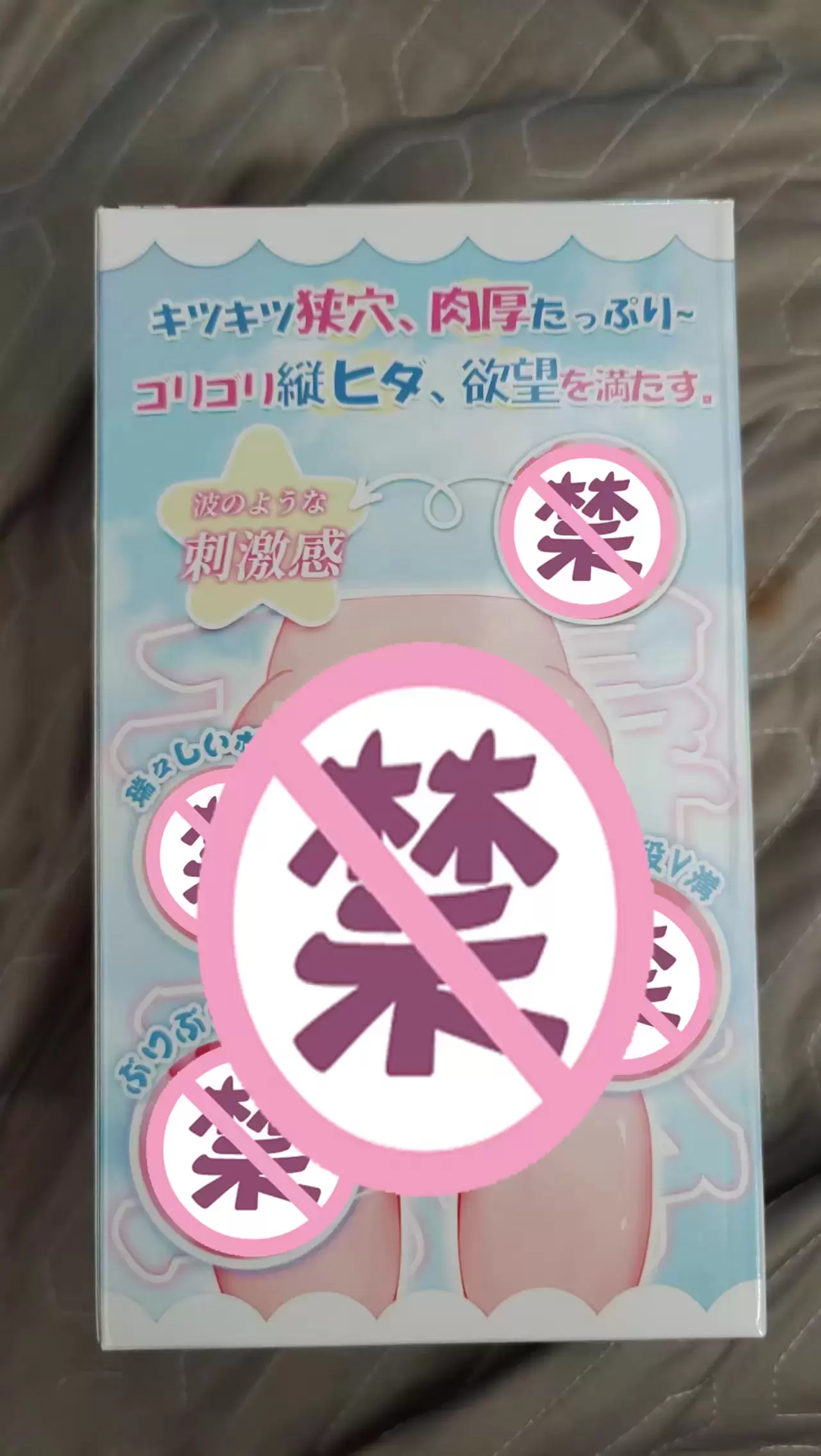 适合进阶锻炼的杯子-杯多多千寻玉体飞机杯名器测评